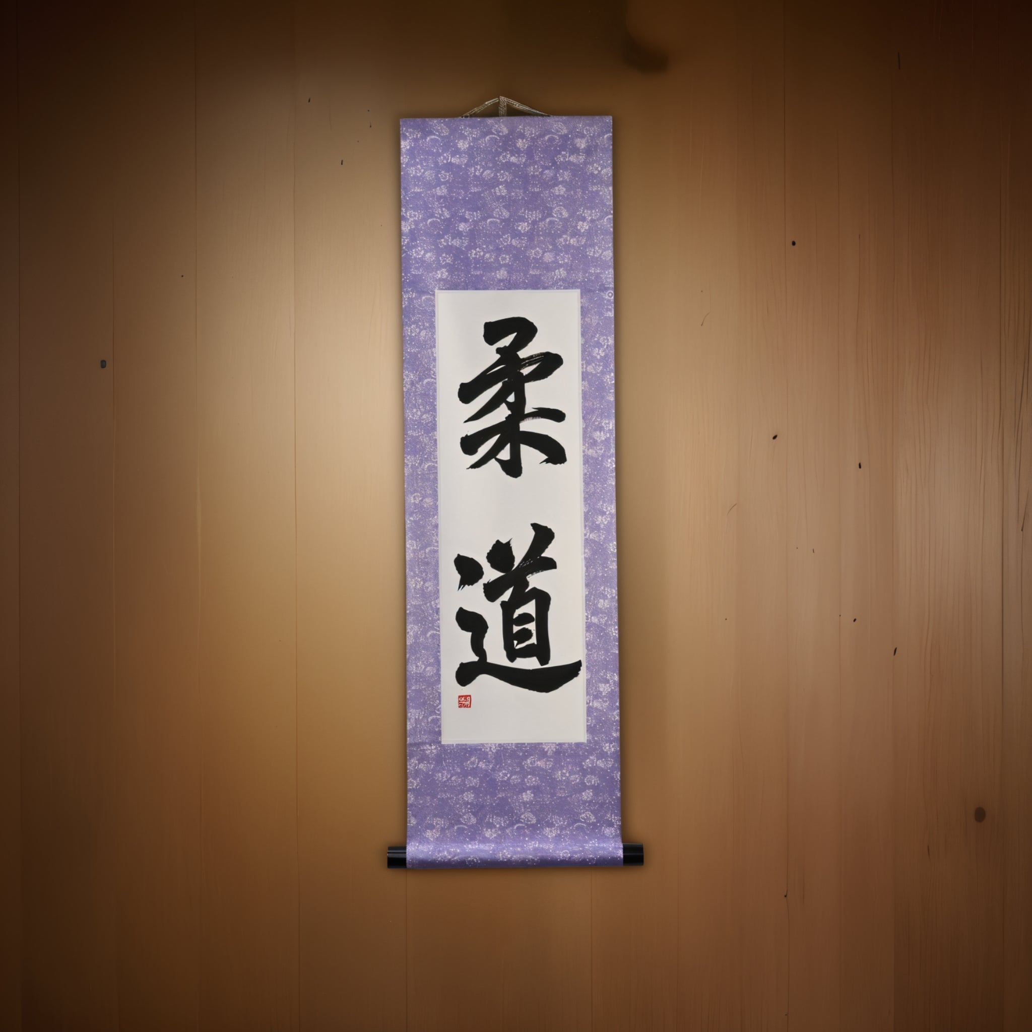 El espíritu del judo - 柔道 (judo) por Maki
