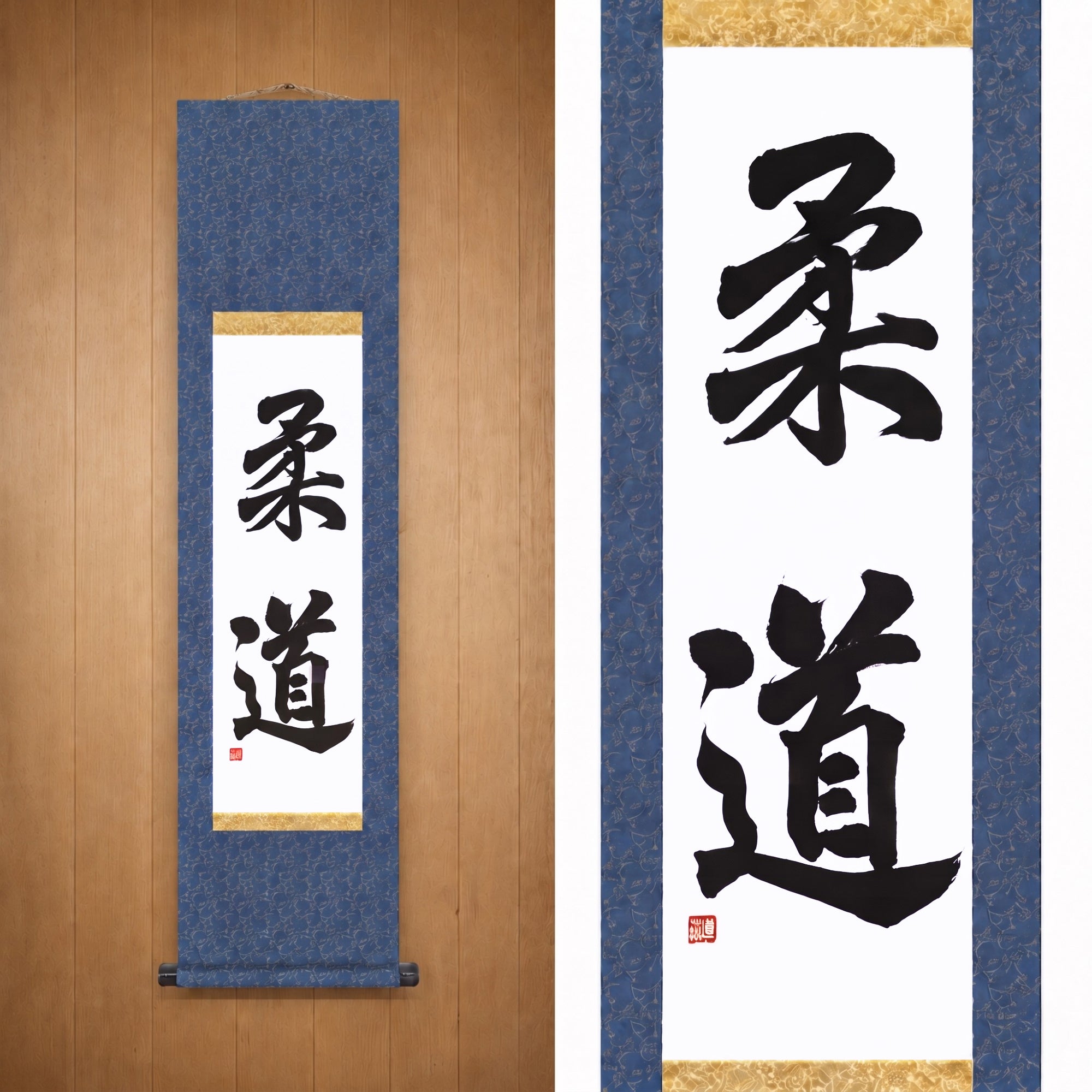 El espíritu del Judo — 柔道 (Judo) por Maki 