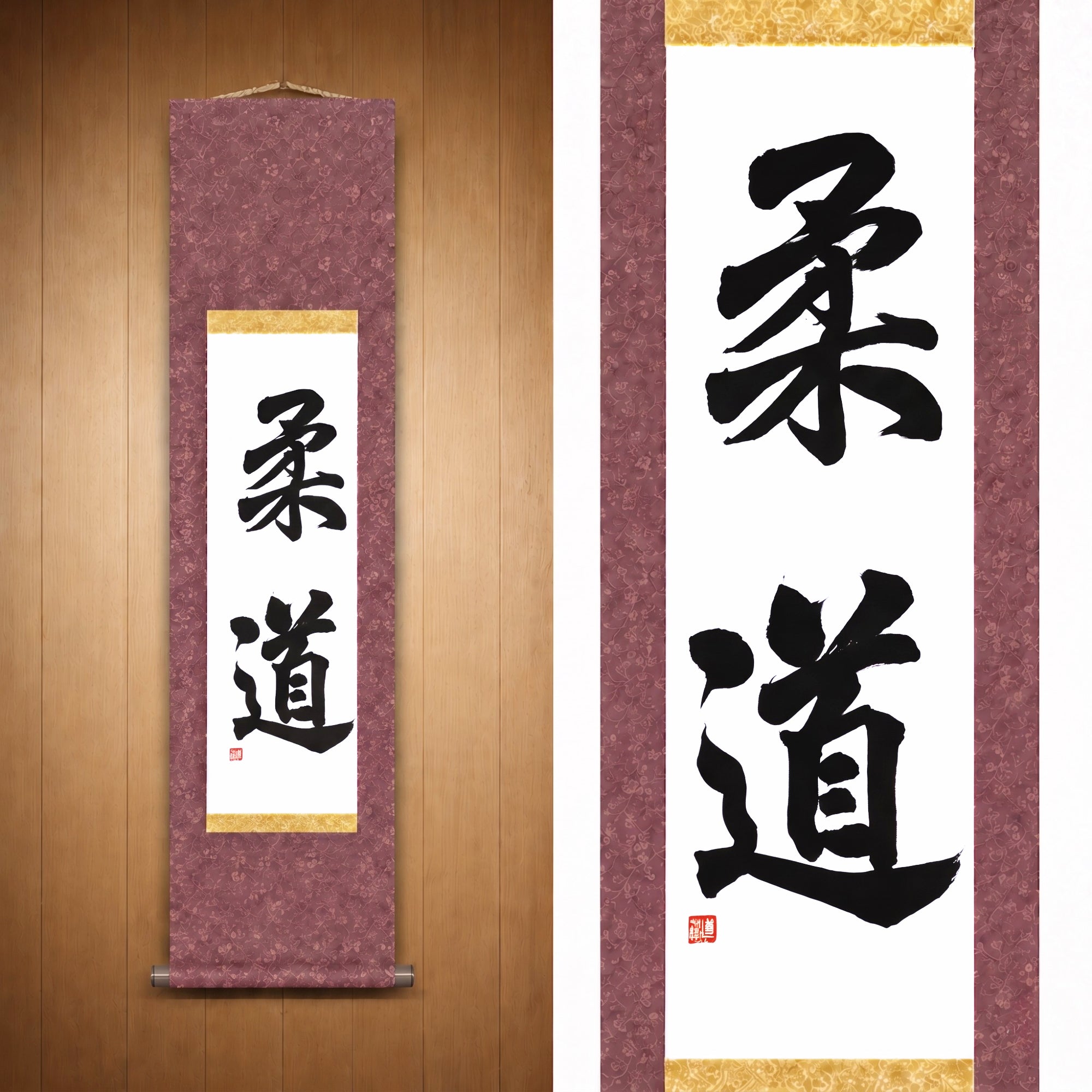 El espíritu del Judo — 柔道 (Judo) por Maki 