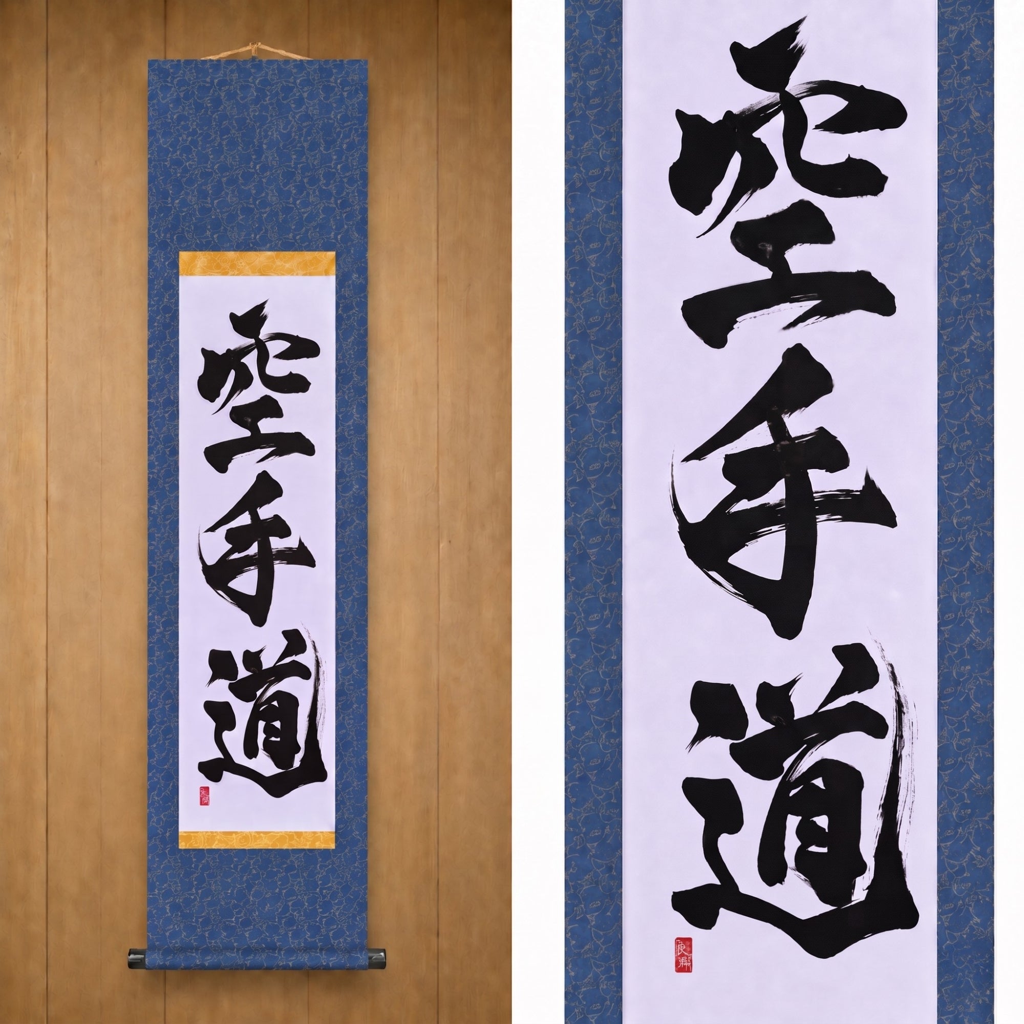 El Espíritu del Karate — 空手道 (Karate-do) por Kumagon 