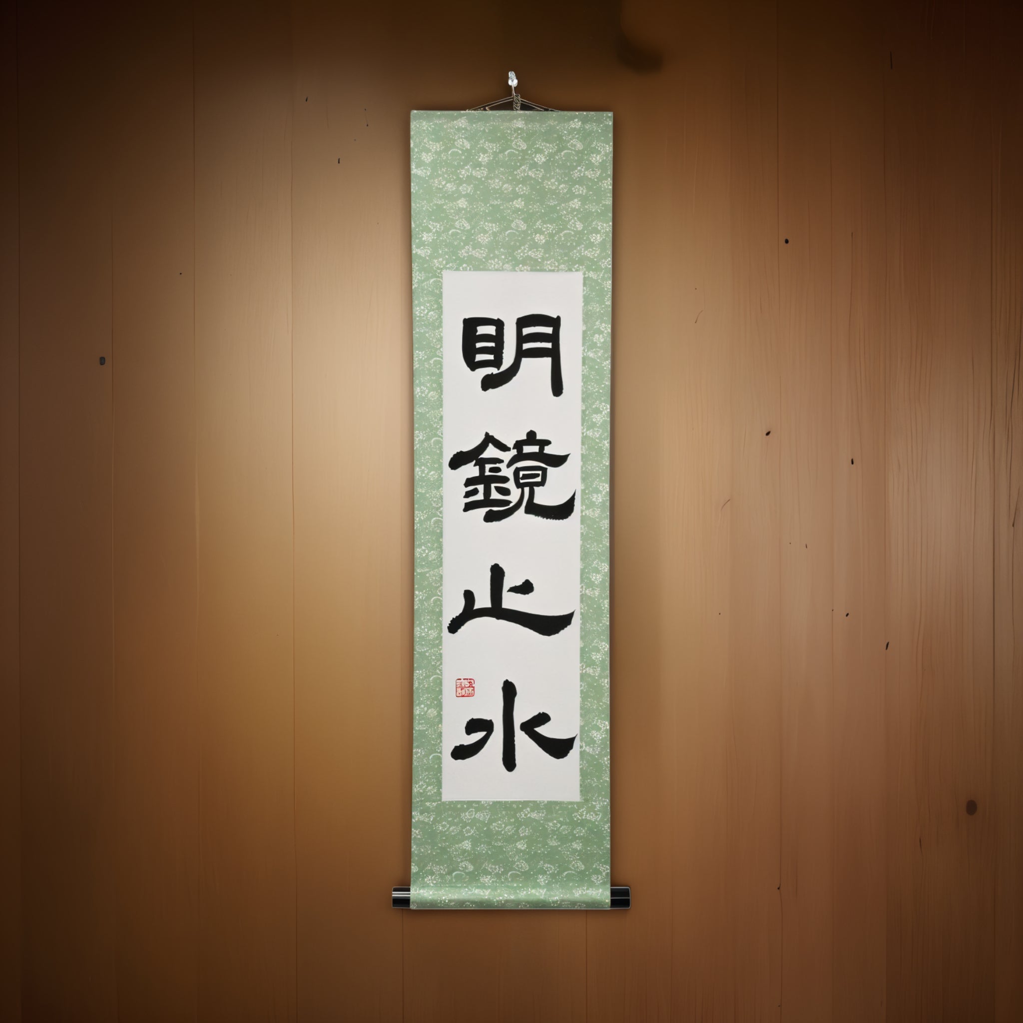 Quietud y Claridad de la Mente — 明鏡止水 (Meikyō Shisui) por Maki 