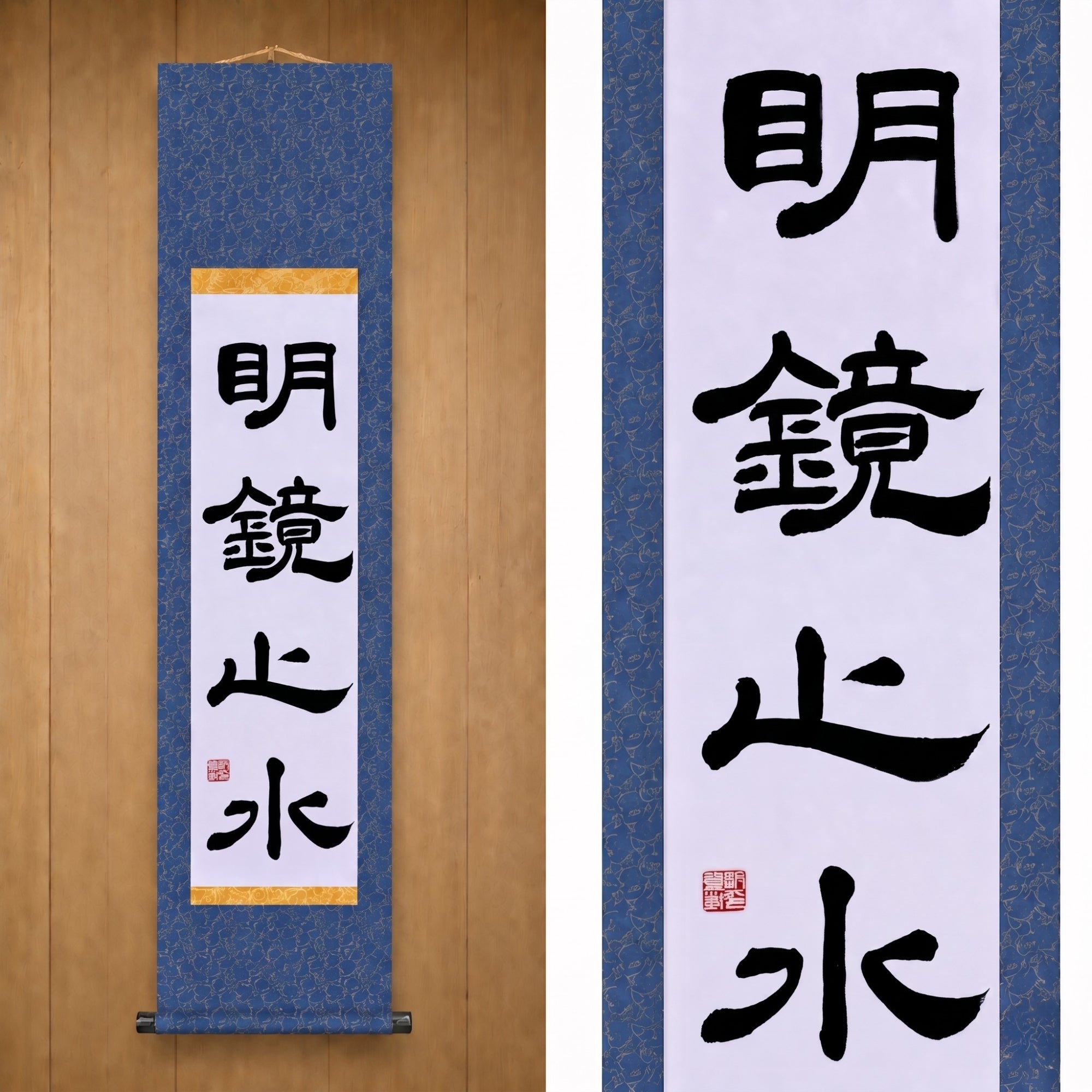 Quietud y Claridad de la Mente — 明鏡止水 (Meikyō Shisui) por Maki 