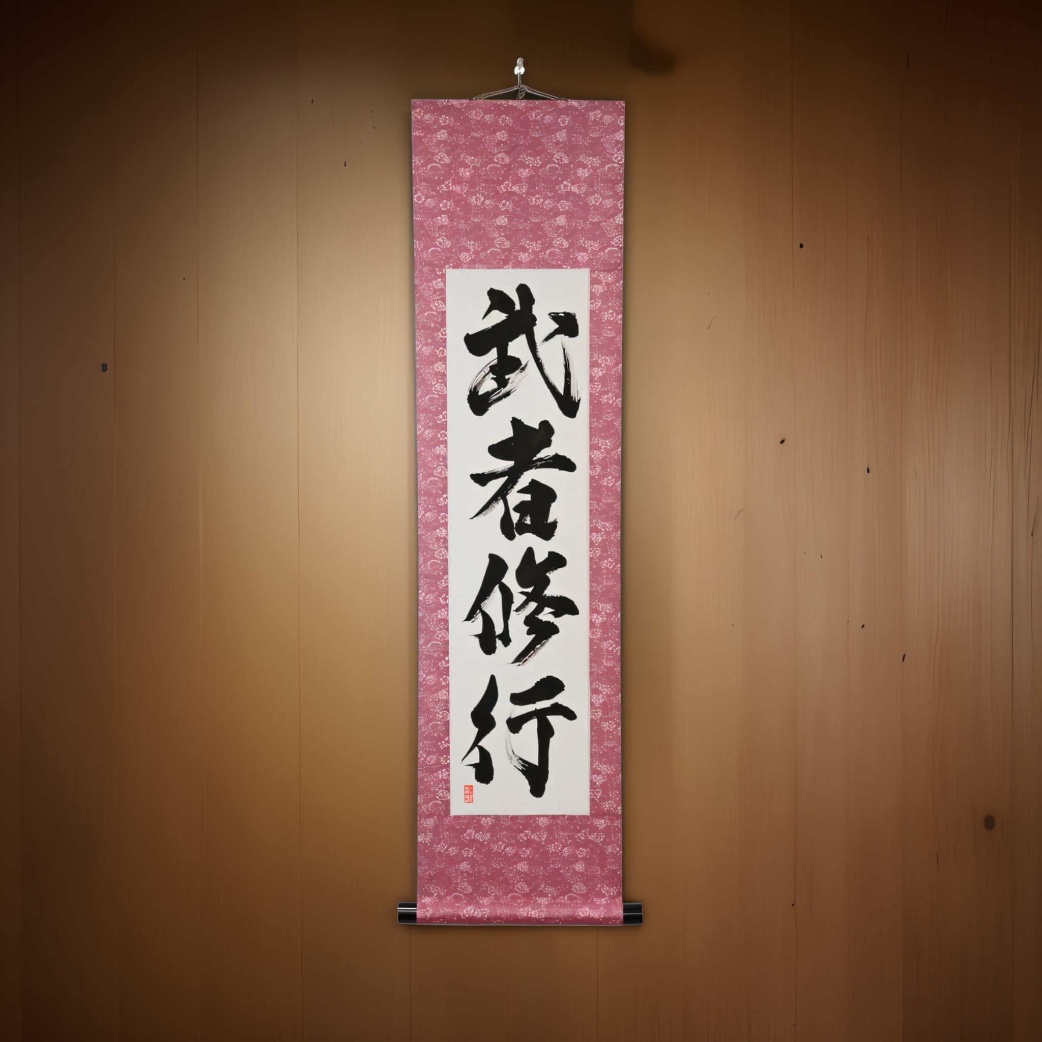 El viaje de disciplina del Samurai — 武者修行 (Musha Shugyo) 