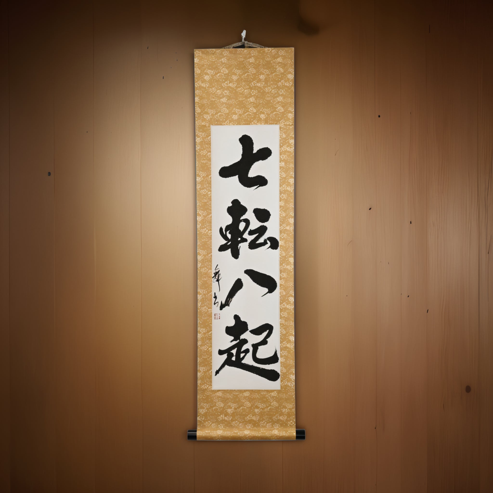 Caer siete, levantarse ocho — 七転八起 (Shichiten Hakki) por Mai 