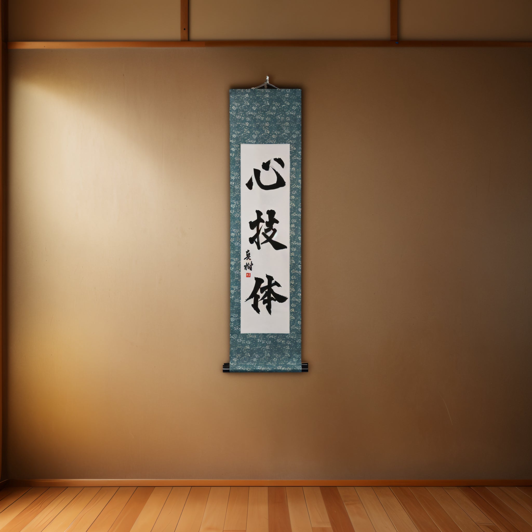 Spirit, Technique, and Physical Strength — 心技体 (Shin-Gi-Tai)