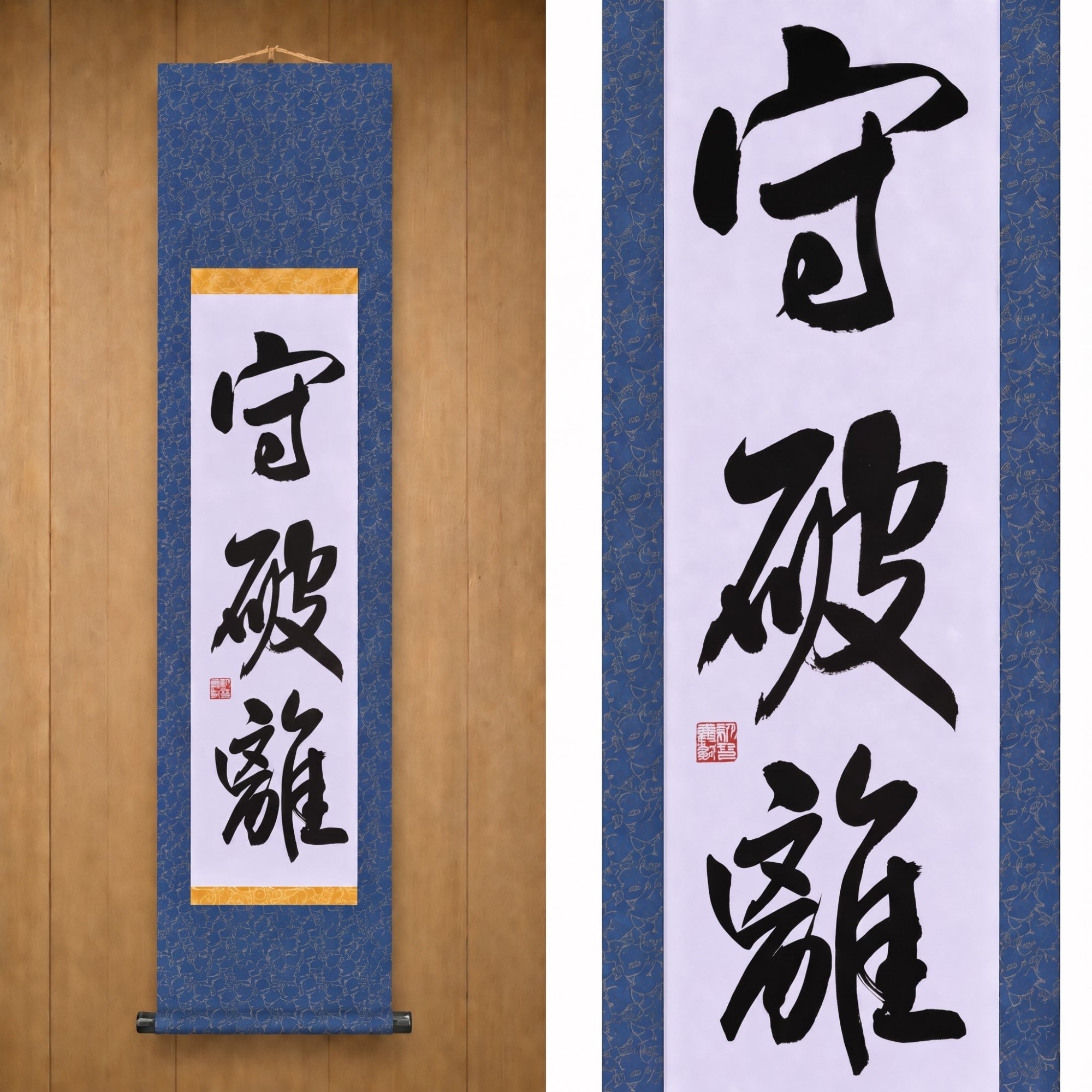 El Camino de la Maestría en las Artes Marciales — 守破離 (Shuhari) por Maki 