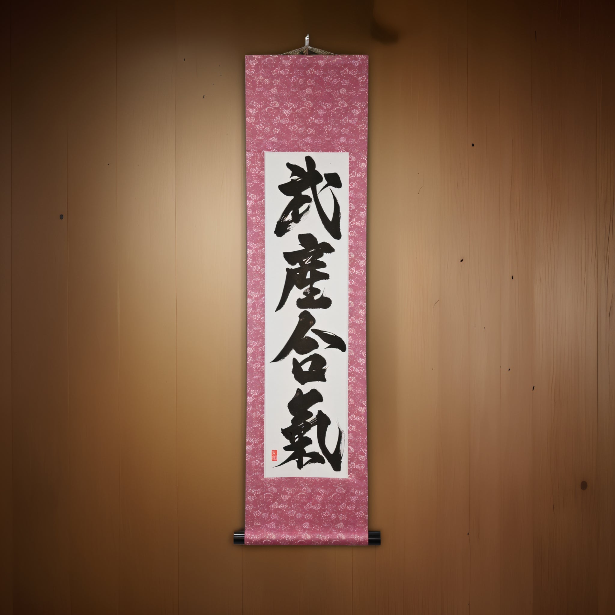 El Poder Creativo del Aikido — 武産合気 (Takemusu Aiki) por Yuka 